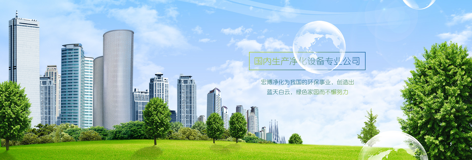 <p>汶上縣勇創(chuàng)石材有限公司</p>